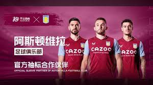 为文化和体 为文化和体